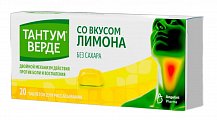 Купить тантум верде, таблетки для рассасывания со вкусом лимона 3мг, 20 шт в Арзамасе