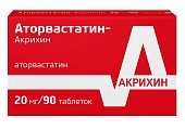 Купить аторвастатин, таблетки, покрытые пленочной оболочкой 20мг, 90 шт в Арзамасе