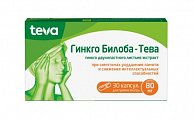 Купить гинкго билоба-тева, капсулы 80 мг, 30 шт в Арзамасе