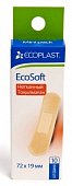 Купить ecoplast ecosoft mini набор мягких пластырей 72 х 19мм, 10 шт в Арзамасе