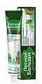 Лесной бальзам зубная паста кора дуба и пихта, 75мл