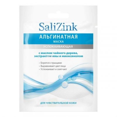 Купить салицинк (salizink) маска для лица альгинатная успокаивающая с маслом чайного дерева, экстрактом ивы и миоксинолом, 25г в Арзамасе