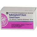 Купить мидантан, таблетки, покрытые пленочной оболочкой 100мг, 100 шт в Арзамасе