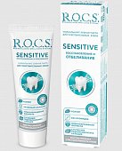 Купить рокс (r.o.c.s) зубная паста сенситив восстановление и отбеливание, 94г в Арзамасе