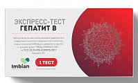 Купить экспресс-тест imbian гепатит в hbsag-имбиан-иха для иммунохроматографического определения наличия поверхностного антигена вируса гепатита в (hbsag) в сыворотке (плазме) и цельной крови в Арзамасе