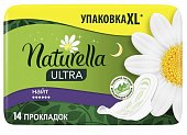 Купить naturella (натурелла) прокладки ультра найт 14шт в Арзамасе