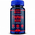 Купить gls (глс) гуарана 1000, капсулы массой 400мг, 60 шт бад в Арзамасе