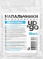 Купить напальчник up&go (ап энд гоу) медицинский латексный, 10 шт в Арзамасе