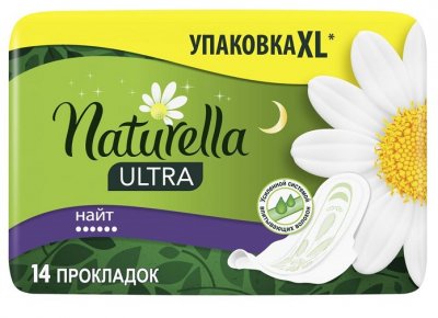 Купить naturella (натурелла) прокладки ультра найт 14шт в Арзамасе