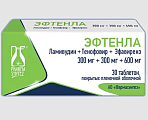 Купить эфтенла, таблетки покрытые пленочной оболочкой 300мг+300мг+600мг 30шт в Арзамасе