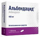 Купить альбендацид, таблетки, покрытые пленочной оболочкой 400мг, 1 шт в Арзамасе