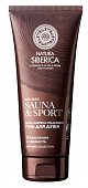 Купить натура сиберика sauna & sport for men гель для душа увлажнение и свежесть 200мл в Арзамасе