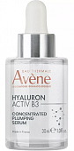 Купить авен гиалурон актив b3 (avene hyaluron aktiv b3) лифтинг-сыворотка для упругости кожи лица концентрированная, 30мл  в Арзамасе