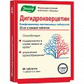 Купить дигидрокверцетин, таблетки 25мг, 20 шт бад в Арзамасе