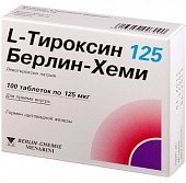 Купить l-тироксин 125 берлин-хеми, таблетки 125мкг, 100 шт в Арзамасе