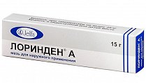 Купить лоринден а, мазь для наружного применения, 15г в Арзамасе