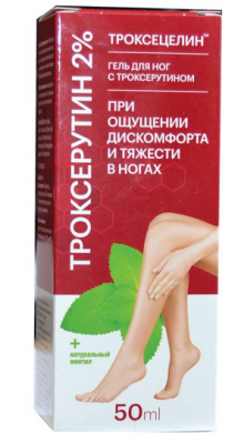 Купить троксецелин, гель д/ног с троксерутином 2% 50мл (дина+, россия) в Арзамасе