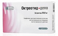 Купить октреотид-депо, лиофилизат для приготовления сусп для в/мышечного введения пролонг действия 20мг+растворитель, флакон в Арзамасе