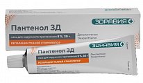 Купить пантенол, мазь для наружного применения 5%, 30г в Арзамасе