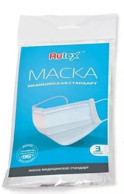 Купить маска медицинская, rutex стандарт бел №3 (кит ооо, россия) в Арзамасе