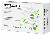Купить розувастатин авва, таблетки покрытые пленочной оболочкой 20мг 30шт в Арзамасе