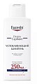 Eucerin Dermo Capillaire (Эуцерин) Дермо Капилляр Шампунь успокаивающий для взрослых и детей, 250мл