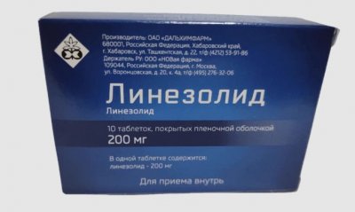 Купить линезолид, таблетки, покрытые пленочной оболочкой, 300 мг, 10 шт в Арзамасе