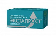 Купить экстапрост, суппозитории ректальные 10 мг, 10 шт  в Арзамасе
