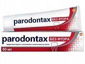 Купить пародонтакс (paradontax) зубная паста без фтора, 50мл в Арзамасе