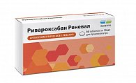 Купить ривароксабан реневал, таблетки покрытые пленочной оболочкой 15мг, 30 шт в Арзамасе