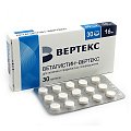 Купить бетагистин-вертекс, таблетки 16мг, 30 шт в Арзамасе