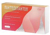 Купить лактодепантол, суппозитории вагинальные 100мг, 10 шт в Арзамасе