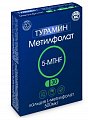 Купить турамин 5-mthf метилфолат, капсулы массой 300мг 30 шт бад в Арзамасе