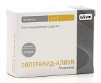 Купить лоперамид-алиум, капсулы 2мг, 30 шт в Арзамасе