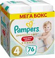 Купить pampers premium care (памперс) подгузники-трусы 4 макси 9-15кг, 76шт в Арзамасе