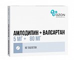 Купить амлодипин+валсартан, таблетки, покрытые пленочной оболочкой, 5мг+80мг, 90 шт в Арзамасе