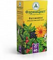 Купить сбор фитонефрол (сбор урологический) фильтр-пакеты, 2г 20 шт в Арзамасе
