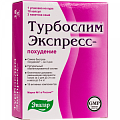 Купить турбослим экспресс-похудение, капсулы 180 шт+3 саше бад в Арзамасе