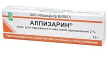 Купить алпизарин, мазь для наружного и местного применения 2%, туба 10г в Арзамасе