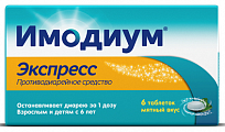 Купить имодиум экспресс, таблетки-лиофилизат 2мг, 6 шт в Арзамасе