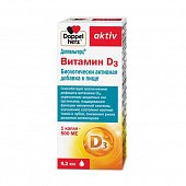 Купить doppelherz (доппельгерц) актив витамин d3 500ме, капли 9,2мл бад в Арзамасе