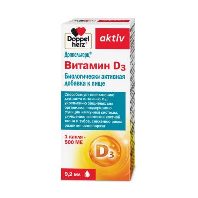 Купить doppelherz (доппельгерц) актив витамин d3 500ме, капли 9,2мл бад в Арзамасе