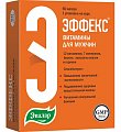Купить эффекс витамины для мужчин, капсулы, 60 шт бад в Арзамасе