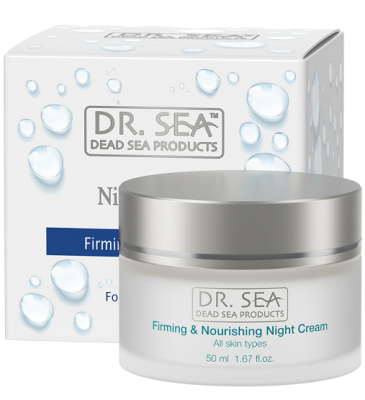 Купить dr.sea (доктор сиа) крем для лица ночной укрепление и питание 50мл в Арзамасе