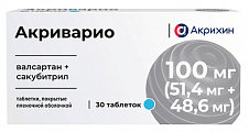 Купить акриварио, таблетки покрытые пленочной оболочкой 100мг (51,4мг+48,6мг) 30шт в Арзамасе