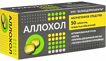 Купить аллохол, таблетки покрытые оболочкой, 50 шт в Арзамасе