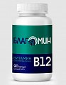 Купить благомин витамин в12 (цианокобаламин), капсулы 0,2г 90 шт бад в Арзамасе