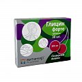 Купить глицин форте витамир со вкусом вишни, таблетки 500мг, 30 шт бад в Арзамасе
