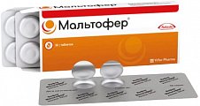 Купить мальтофер, таблетки жевательные 100мг, 30 шт в Арзамасе