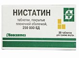 Купить нистатин, таблетки покрытые пленочной оболочкой 250000 ед, 20 шт в Арзамасе